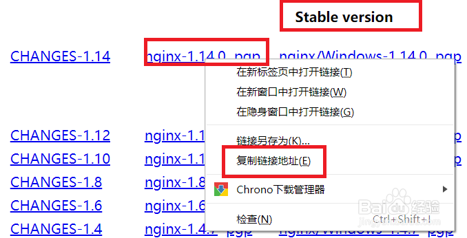 nginx编译安装时，怎么查看安装的默认模块