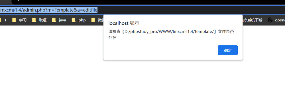 lmxcms代码审计学习