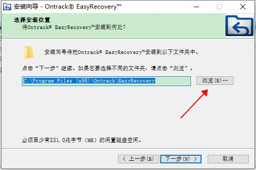 EasyRecovery绿色破解版