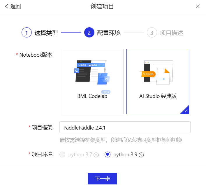 image-20230610154039916