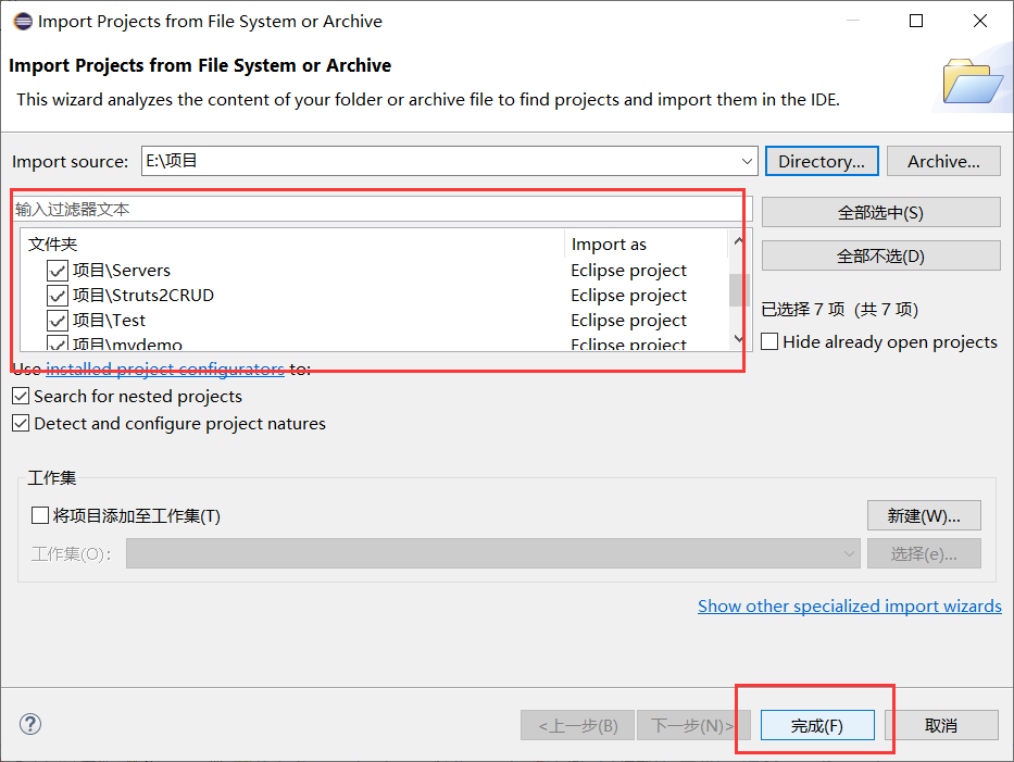 初始化java工具失败,“初始化 Java 工具”期间发生了内部错误， java.lang.NullPointerException...