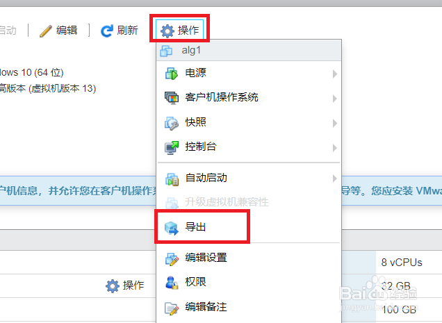 怎么使用VMware ESXI的Web client 克隆虚拟机