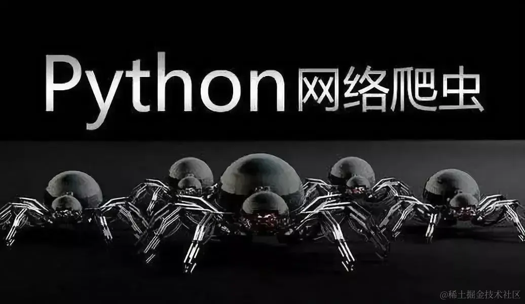 中国程序猿不得不看的Github项目之一：爬虫学习如何避免从入门到入狱_java_02