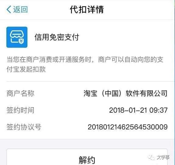 js怎么获取扫码枪条码_扫码枪不用密码就能把钱扫走?怎么才能取消？