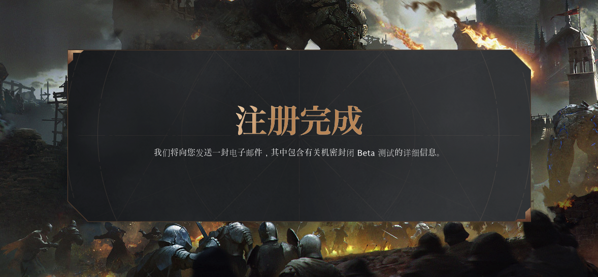 王权与自由国际服4月10日至17日steam开启测试详细测试信息一览