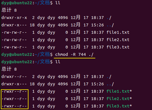 Ubuntu 常用命令之 chmod 命令用法介绍