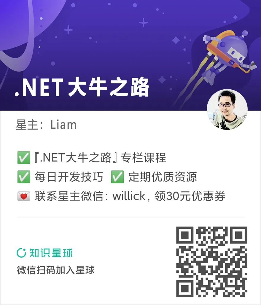 [007] 详解 .NET 程序集