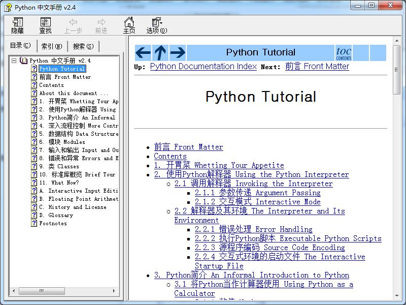 Python函数手册chm Python中文手册chm 妞妞脾气灰常大的博客 程序员宅基地 程序员宅基地