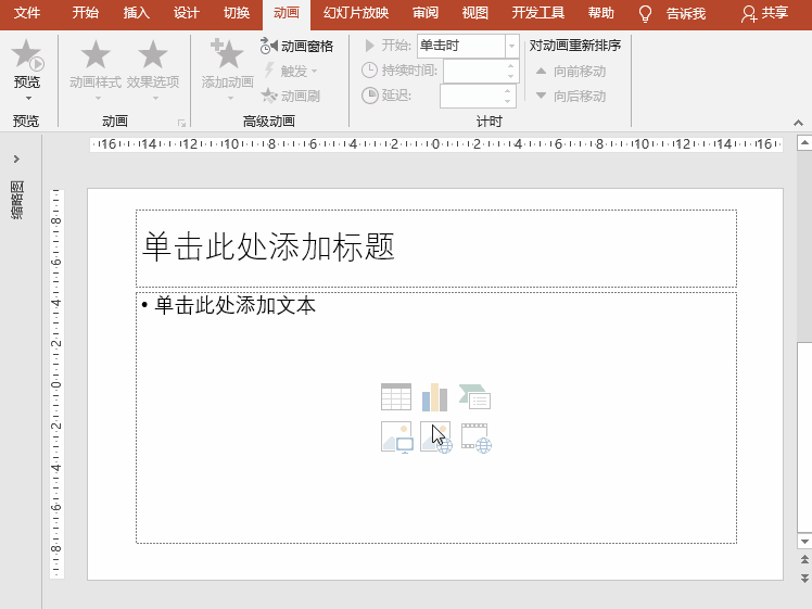 6bc19031e6036f580dd3fc5d2b7b8a82.gif