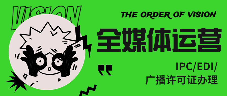 短视频时代人人内卷，全媒体运营太重要了