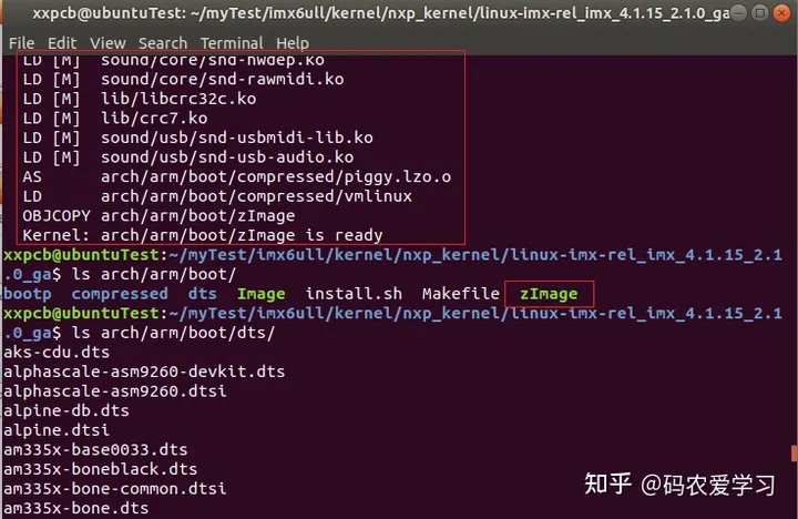 Linux--内核移植（一）Kernel编译启动