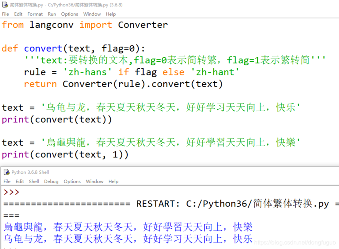 python全系列官方中文文档,python 帮助文档中文版_python中文文档-CSDN博客