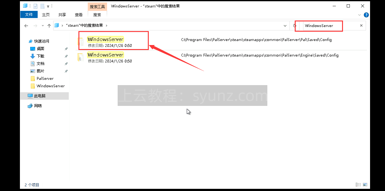 幻兽帕鲁游戏专用服务器怎么设置进入密码，幻兽帕鲁服务器密码怎么设置