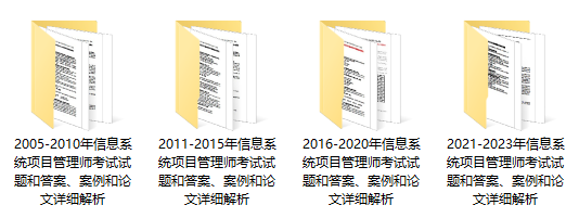 软考考哪个好？软考中级到高级方向该如何计划