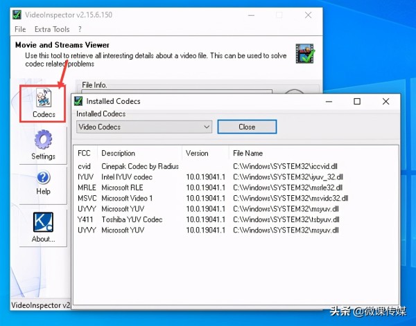Windows 10中检查已安装编解码器的几个方法Windows 10中检查已安装编解码器的几个方法