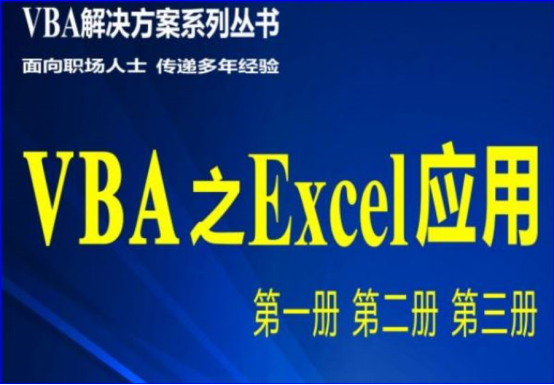 VBA之Excel应用第二章第三节:InputBox函数对话框_VBA