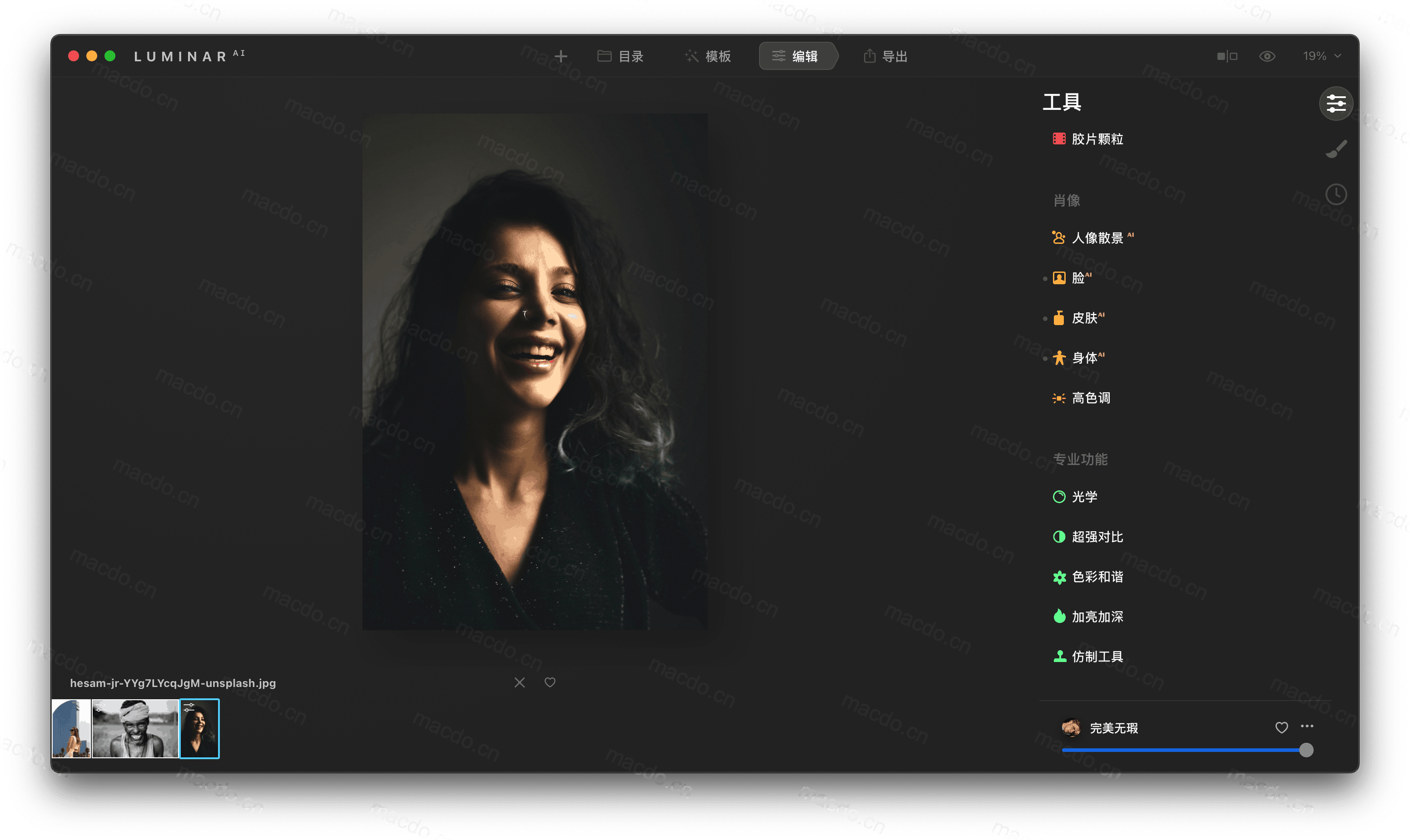 Luminar AI