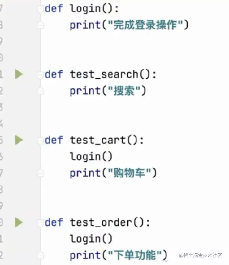 软件测试/测试开发丨Pytest测试用例生命周期管理-Fixture