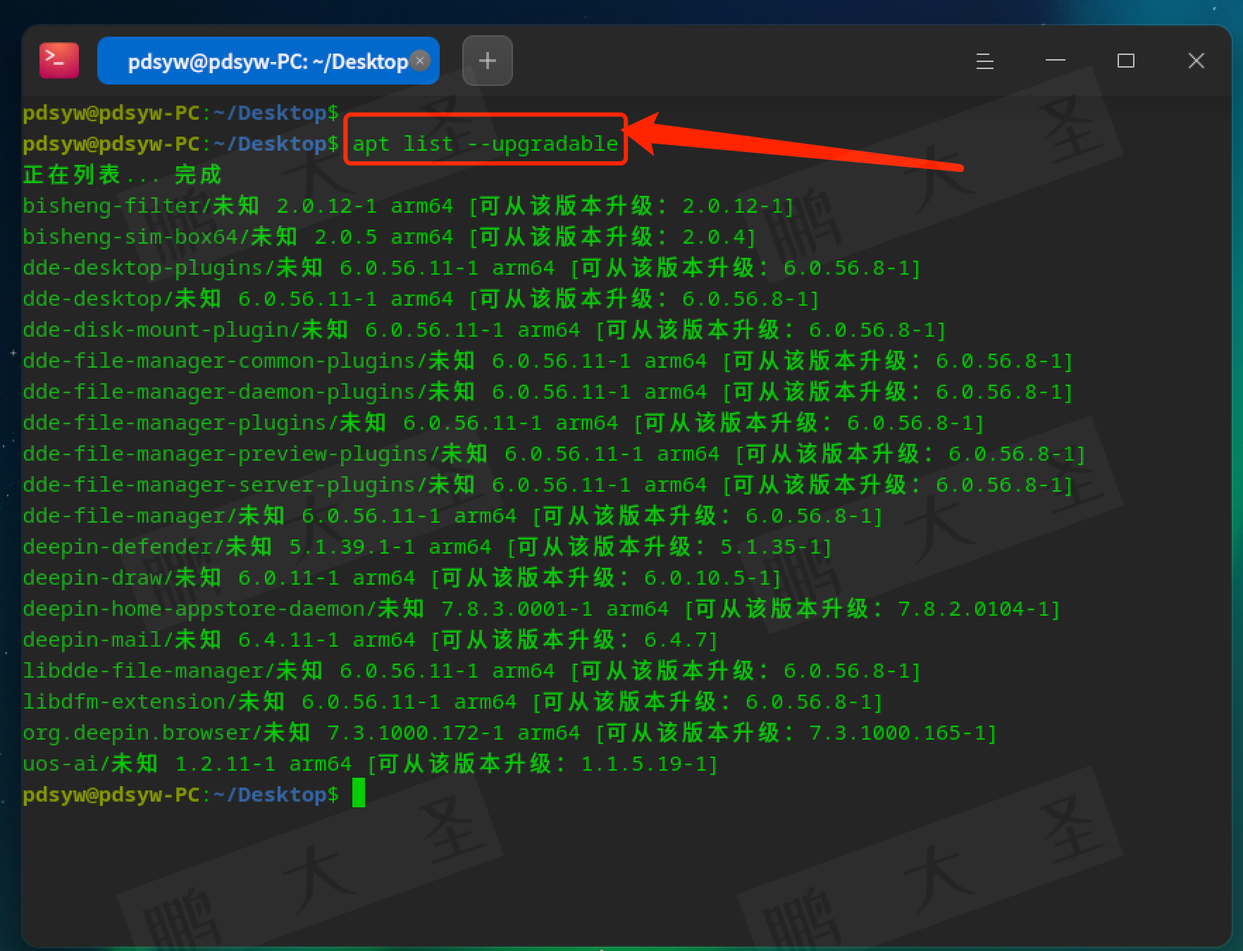 【软件推荐】使用Timeshift创建和管理信创系统快照 _ 统信 _ 麒麟 _ 方德