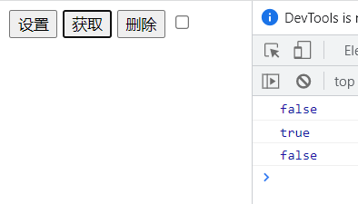 JS中一些经常遇到的错误