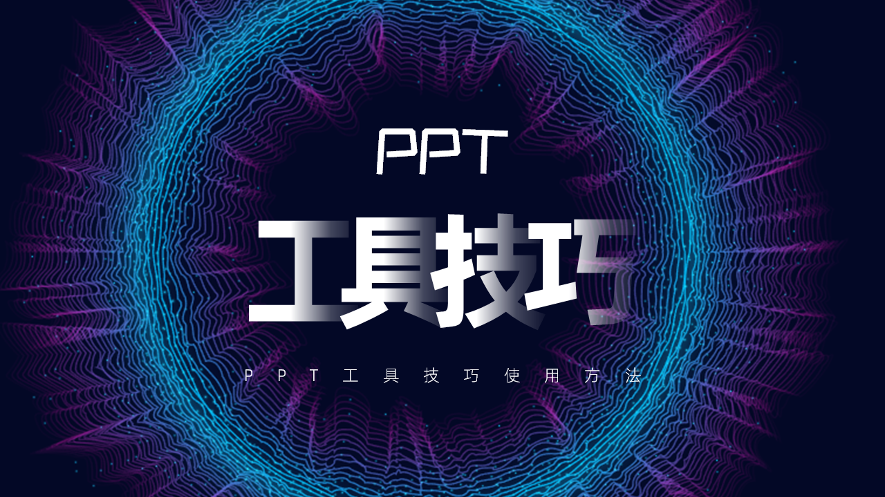 桌面整理工具哪个好 6bdd138ba847f8d277445d68082b99ee.png