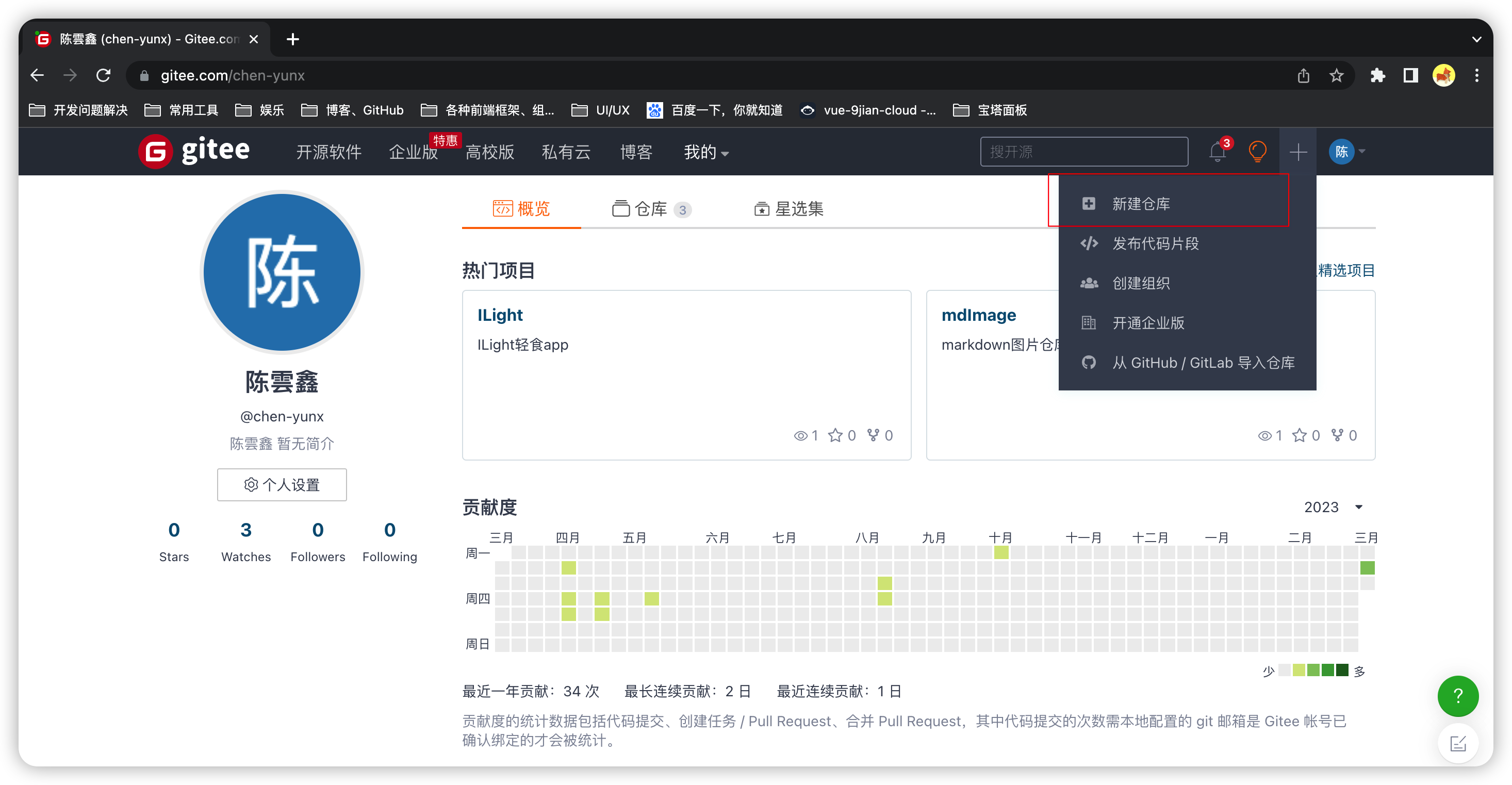 7个小技巧，让你做出实用又好看的图片排版 - 知乎