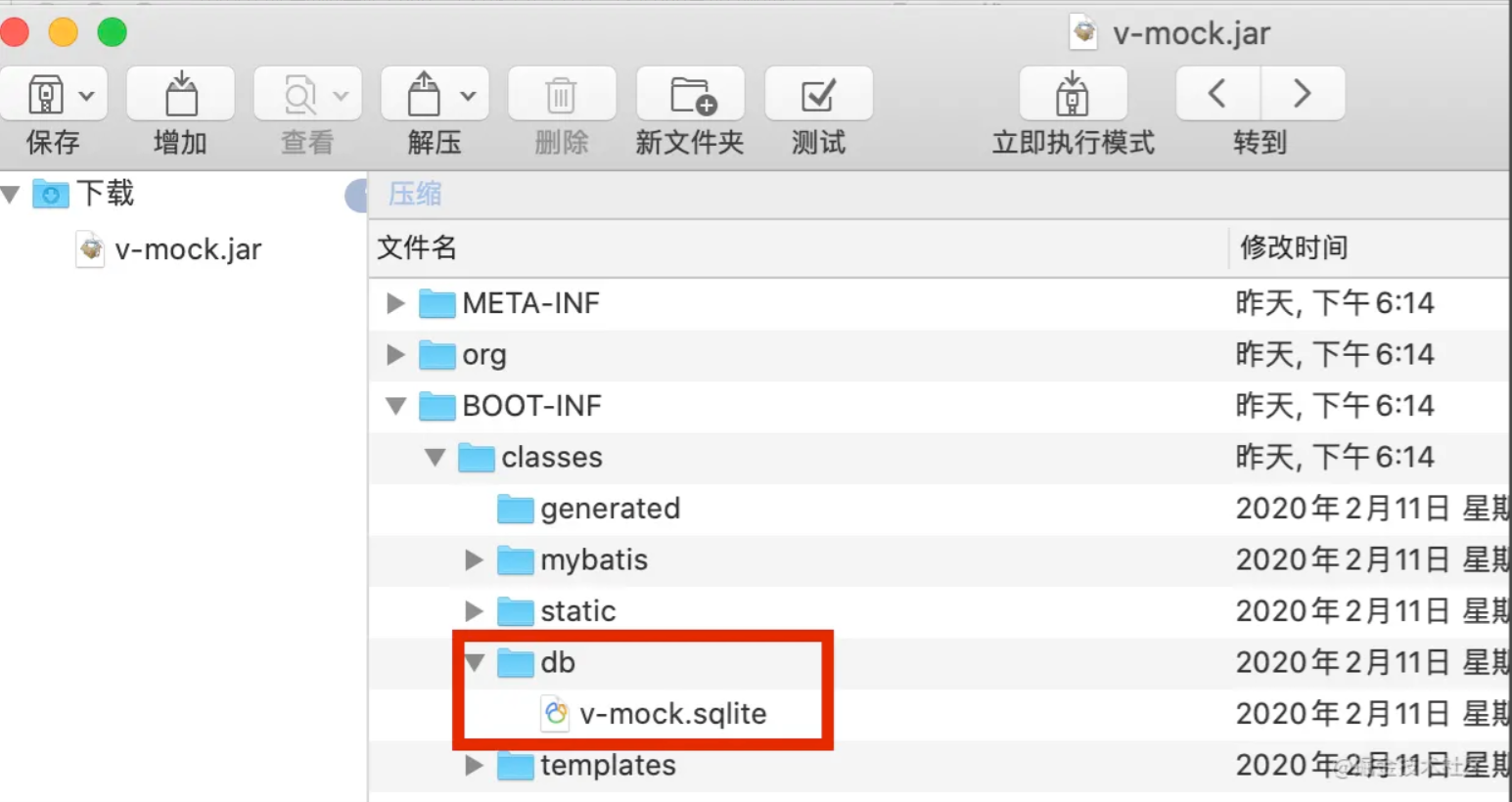 IDEA远程Debug技巧，你了解吗？