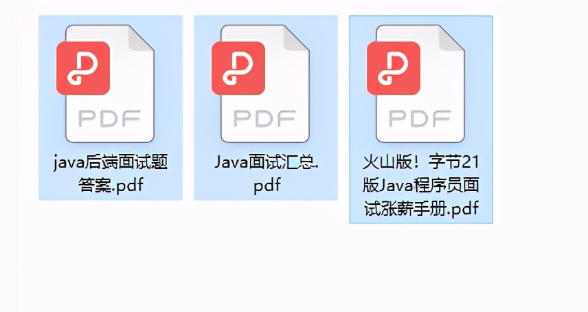 火山版强势来袭！字节21版Java程序员面试涨薪手册现已开源