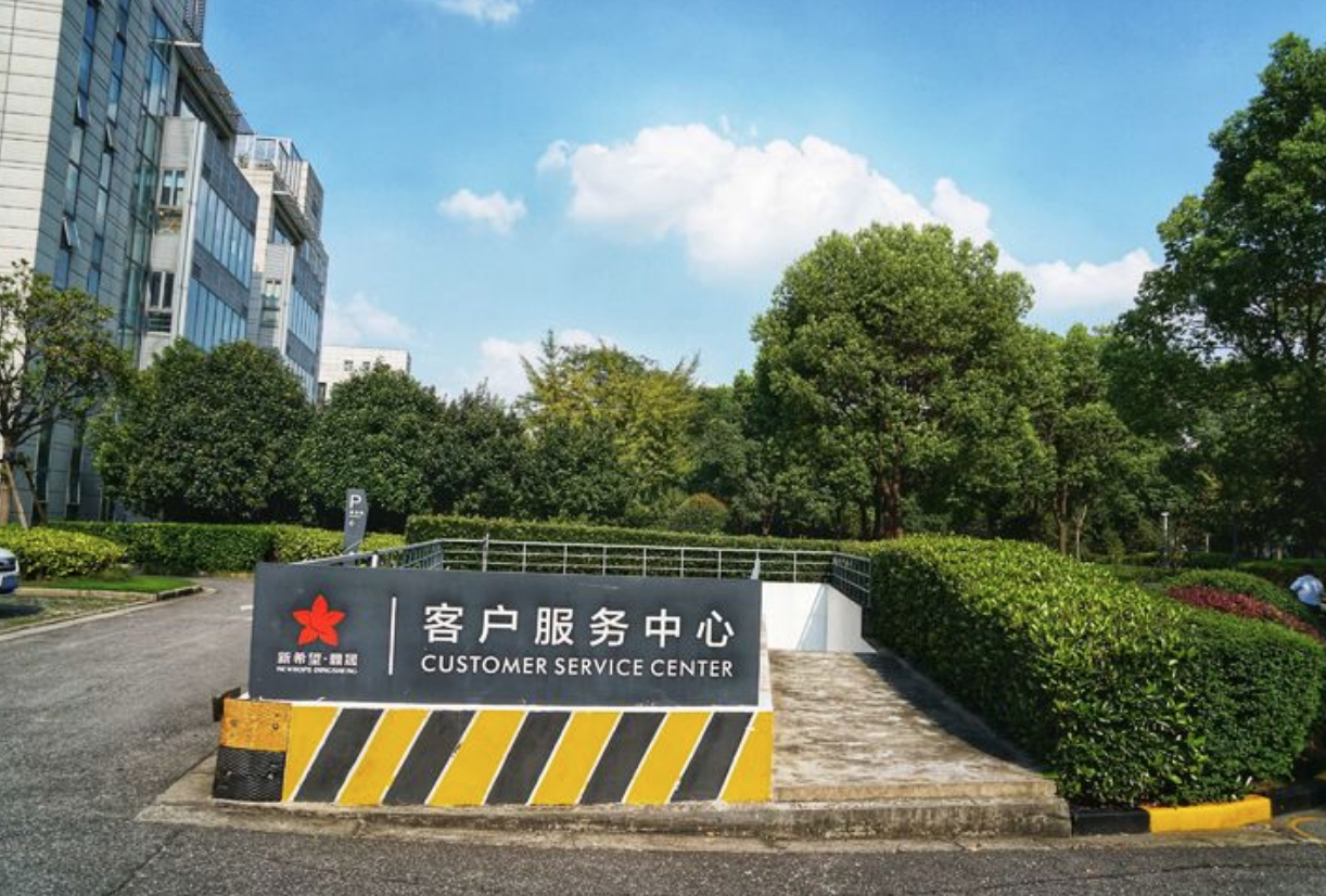 Dismantling new hope services: good profits and poor independence, Liu Yonghao and his daughter do not participate in management if they hold shares