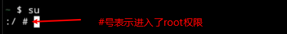 安卓手机当旁路网关