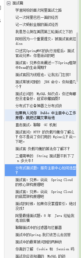 阿里技术官肝了一年的技术文章，整理成800多页PDF，限时领