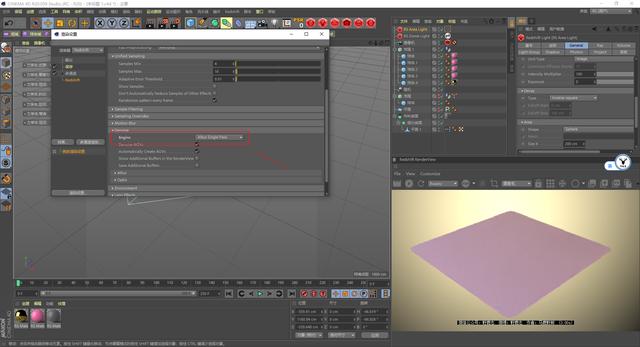 c4d布料的迭代是什么意思- CSDN