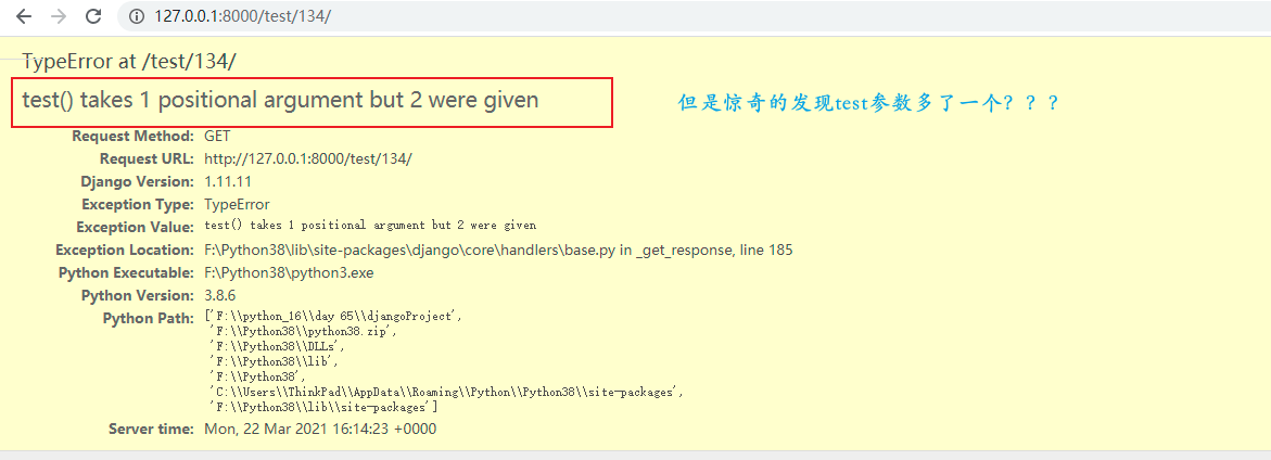 image-20210323001538958