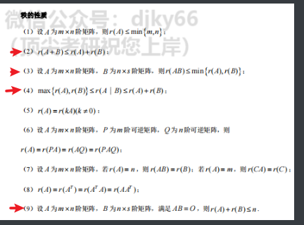 image-20230421112818978