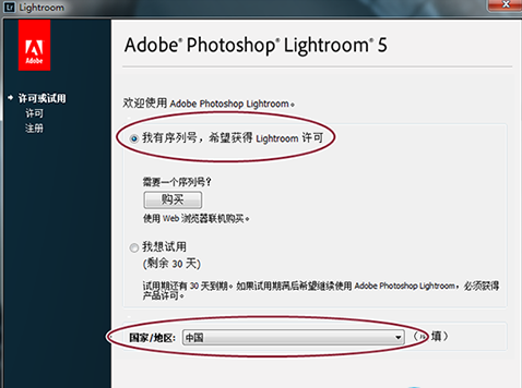 Adobe lr中文版下载官方版 专业摄影师的必备软件 附各个平台