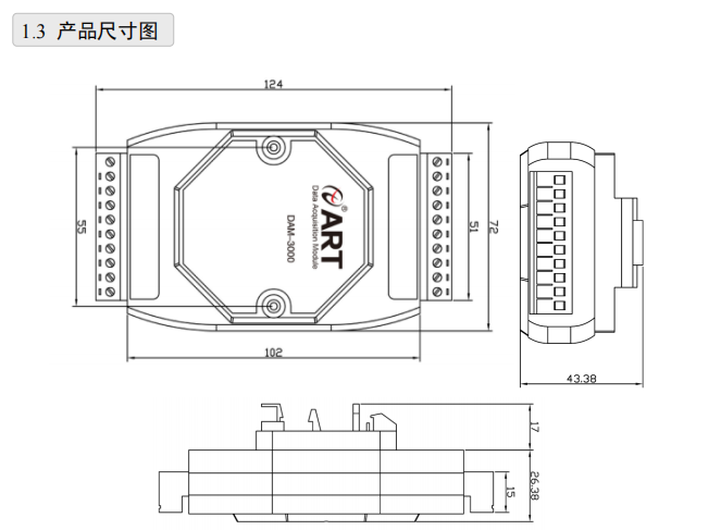 DAM-C3054P 8路差分模拟量采集模块 CAN通讯_485模块_02