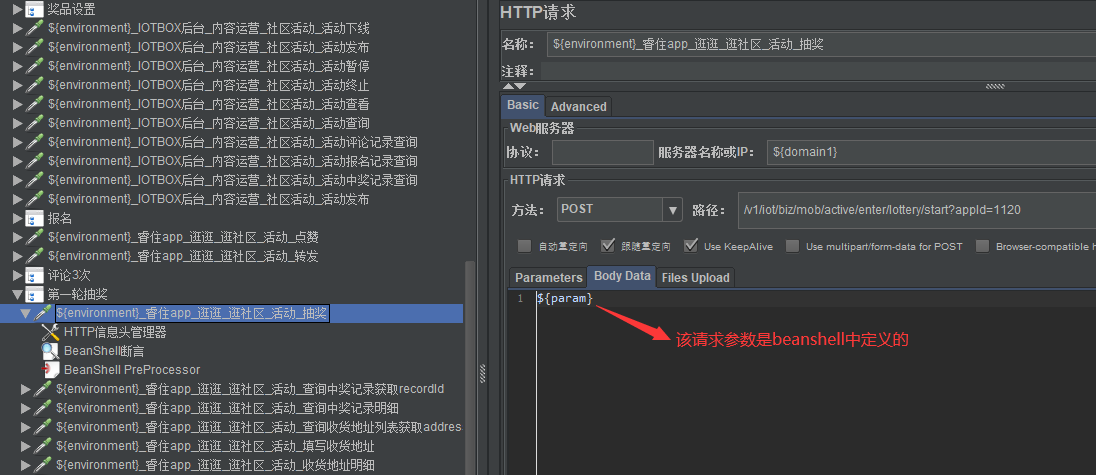 How JMeter uses MD5 encryption and fingerprints the body