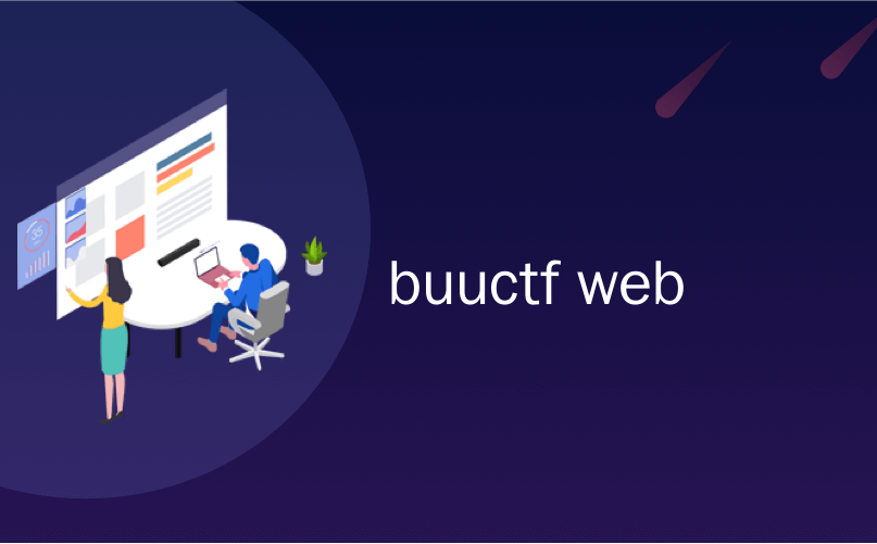 buuctf web