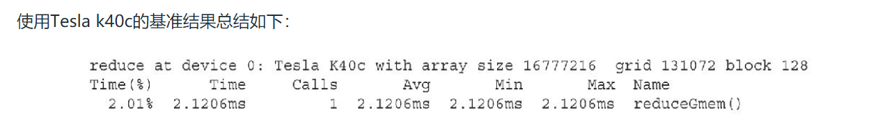 image-20210215155116380