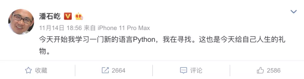 这几年火遍全世界的Python势头还这么强？（全套视频教程）