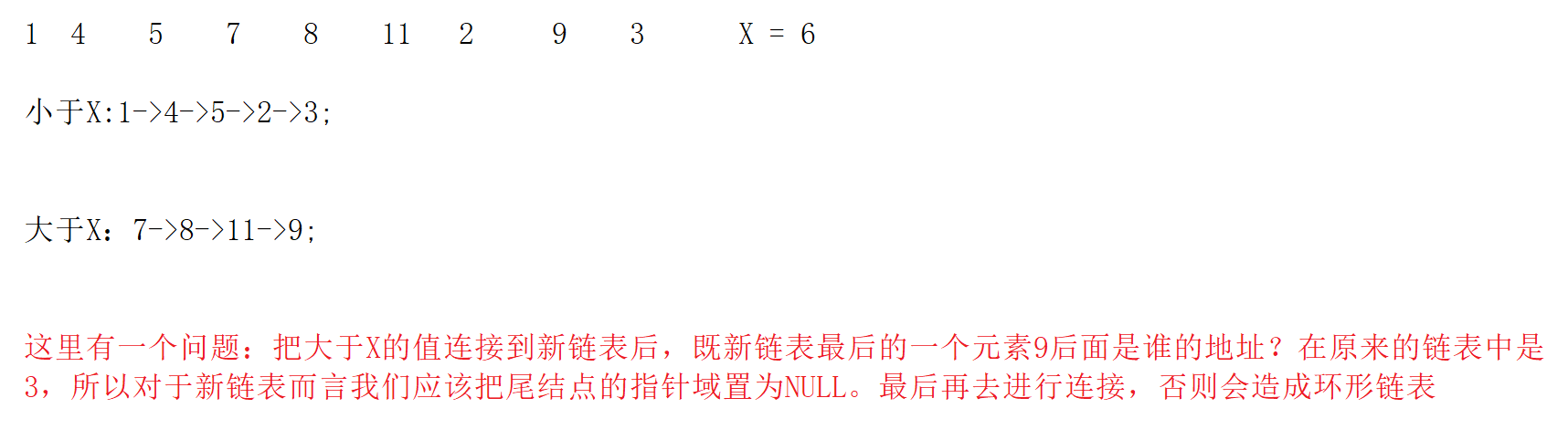 image-20220801150705579