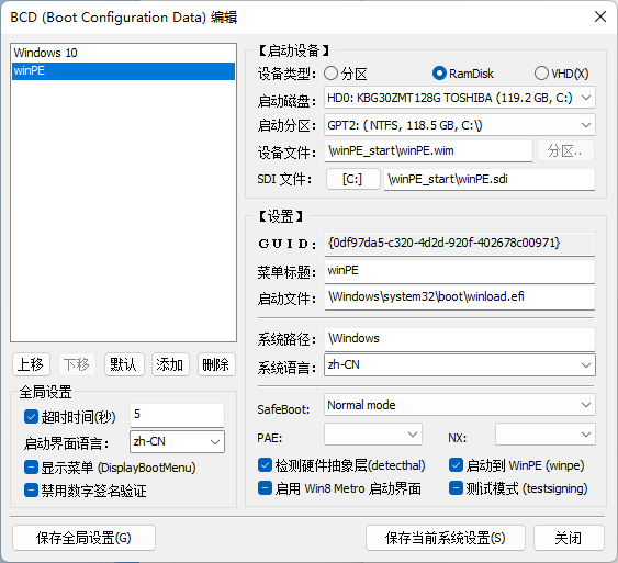 image-20230818160736608