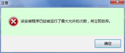 安装包制作工具 SetupFactory使用 详解