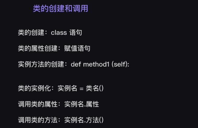 python 类和对象 有必要学吗_类与对象-python学习19