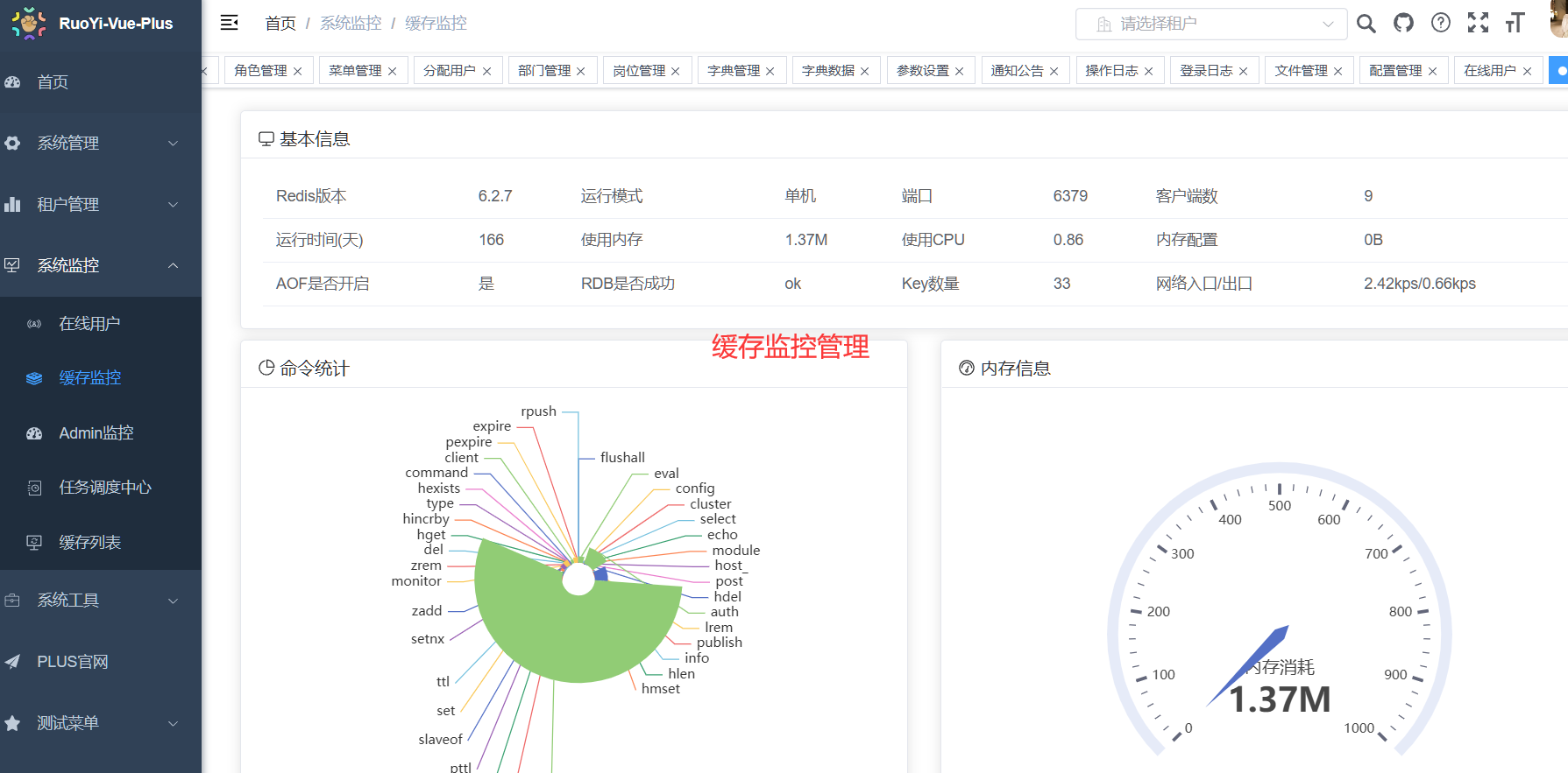 输入图片说明