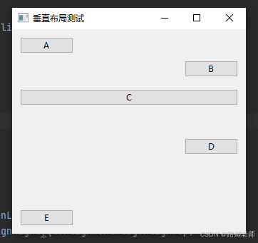 入门 PyQt6 看过来（案例）08~ 页面布局_python_08