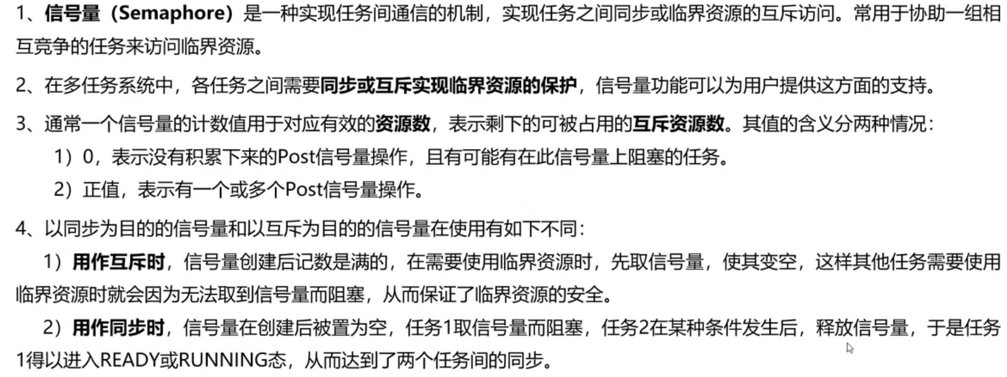 小熊派学习笔记
