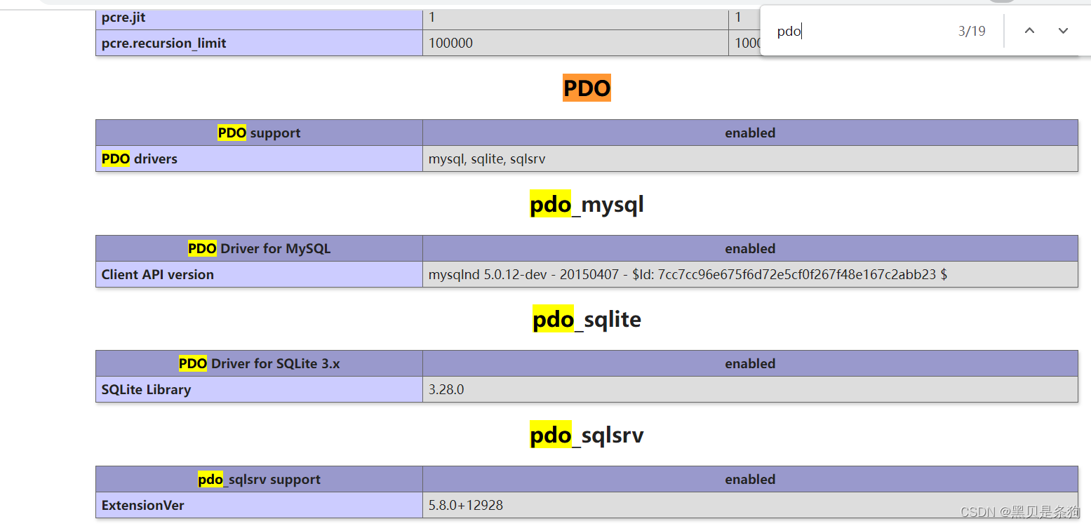 php7.3.4   pdo方式连接sqlserver 设置方法