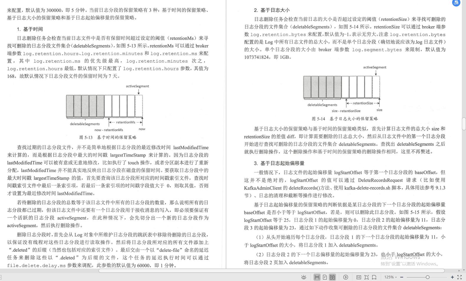 腾讯技术官手撸笔记，全新演绎“Kafka部署实战”，已开源