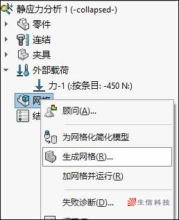 simulation升降架分析